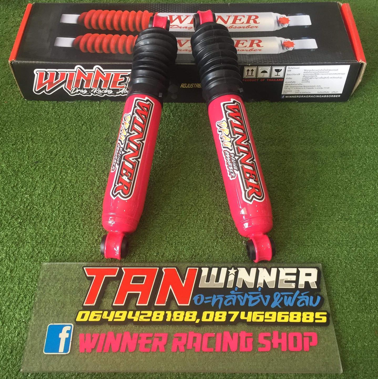 🚚 โช้คอัพ Winner หลัง d-max... - Tanwinner Racing Shop | Facebook