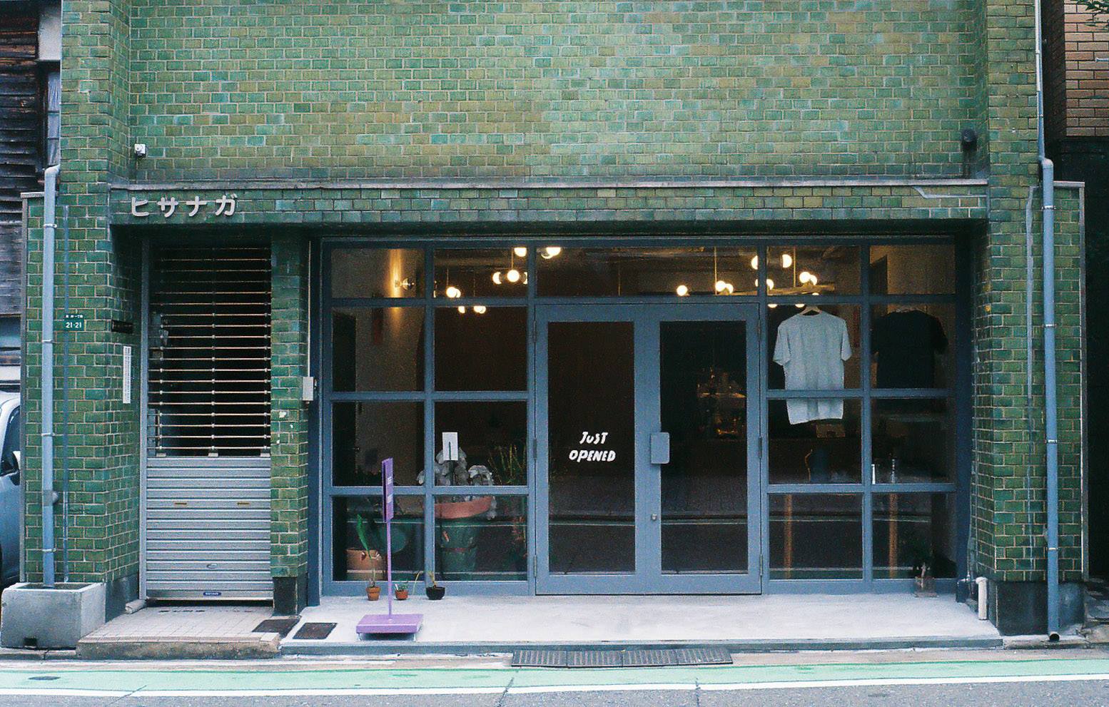 coffee county fukuoka