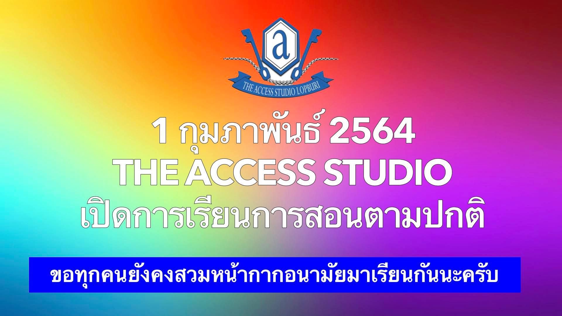 ตามนี้ ที่ The Access Studio นะคะ - The Access Studio