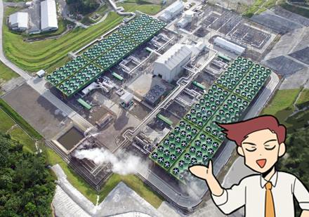 Hyundai E&C - Check out world's largest hot place!!! The... | Facebook
