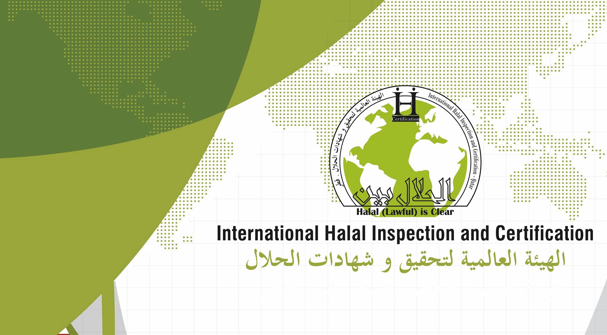 International Halal Inspection and Certification.pvt.Ltd