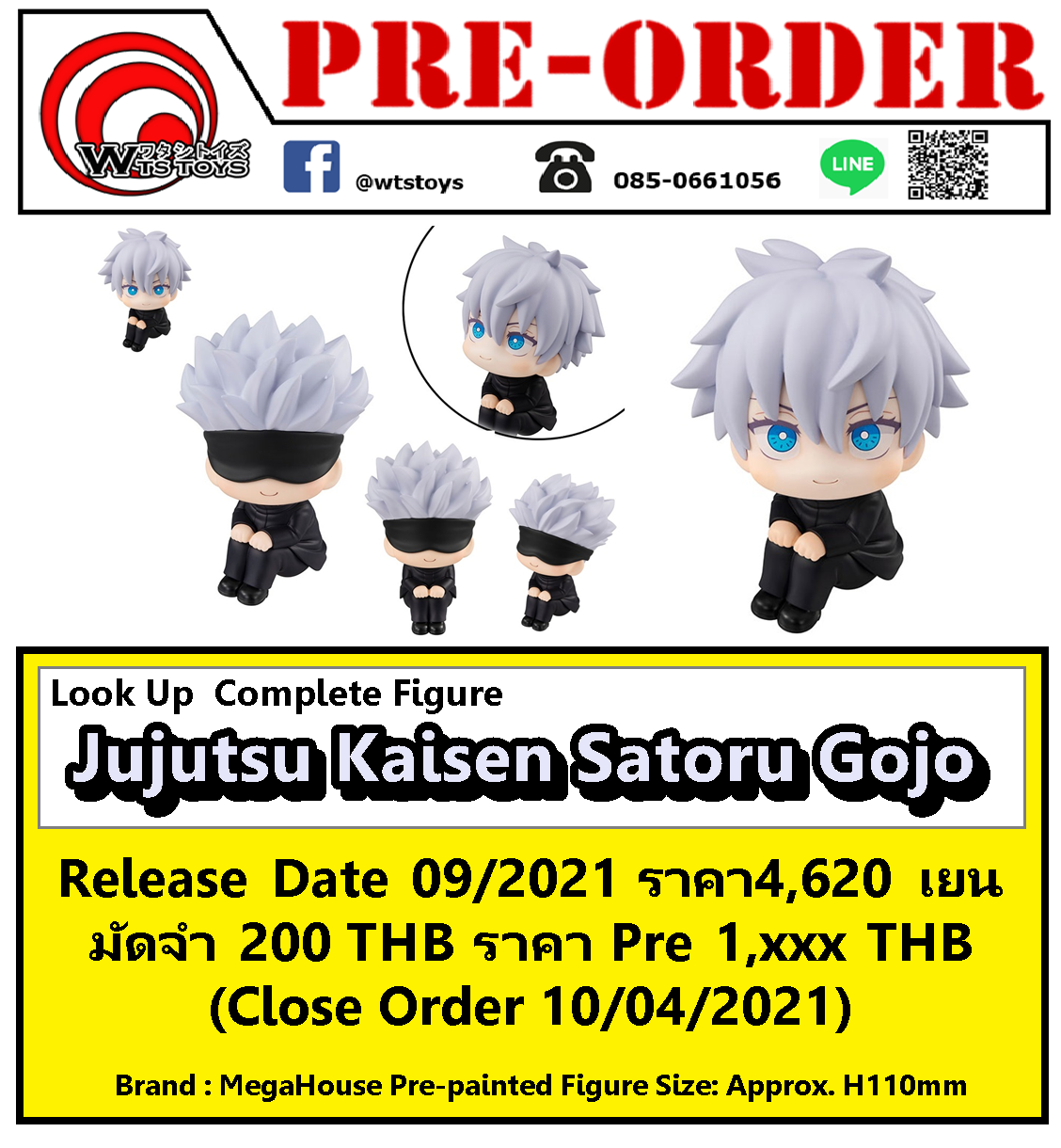WataShi Toys - Look Up Jujutsu Kaisen Satoru Gojo Complete... | Facebook