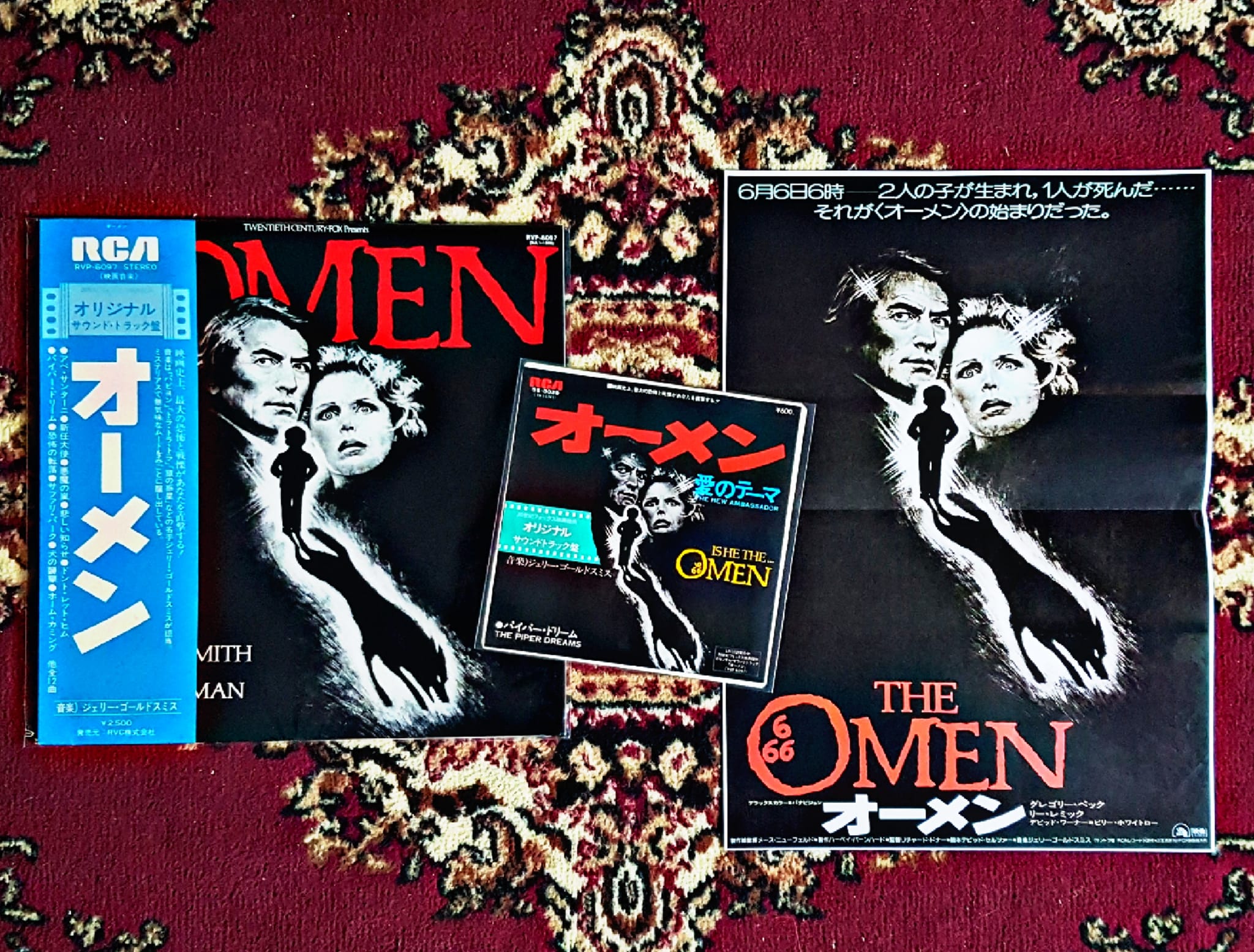 The Omen original soundtrack by Jerry Goldsmith