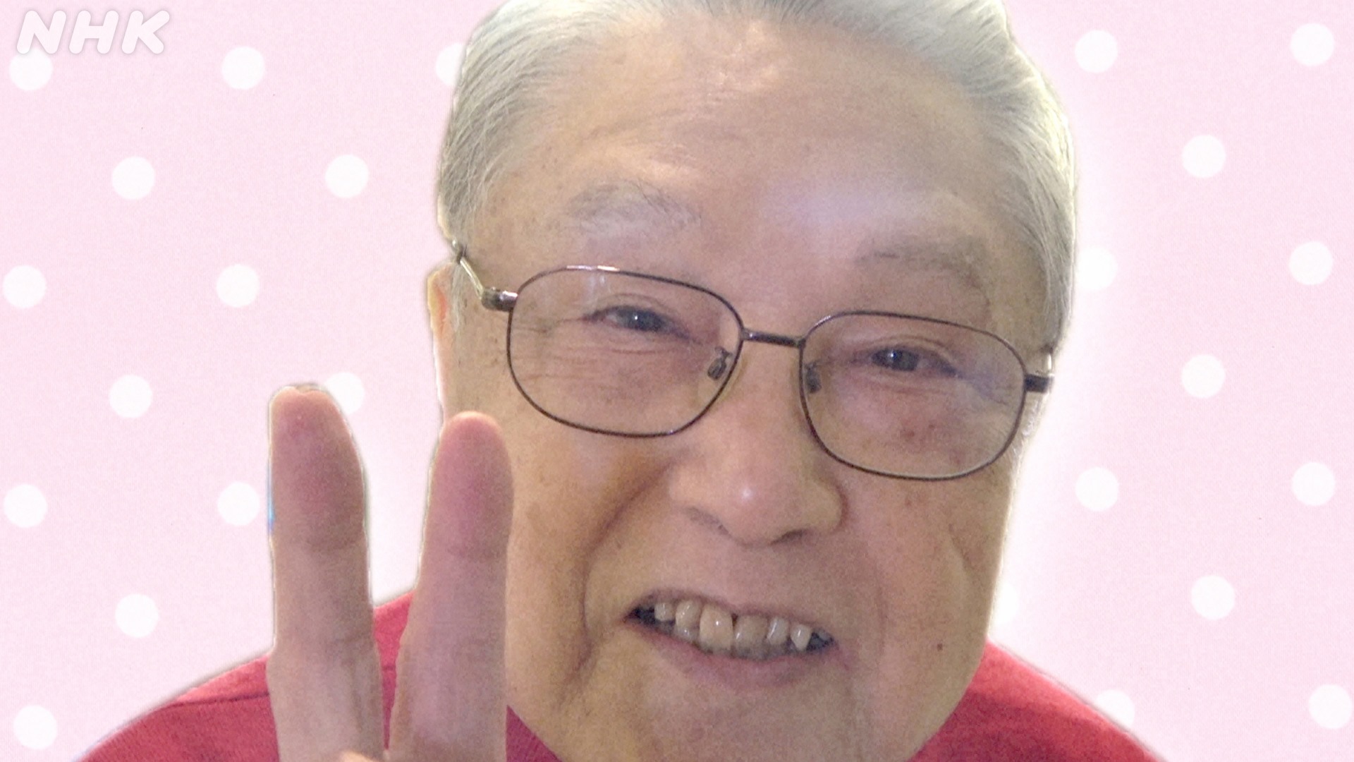 伊東 四朗 ニン