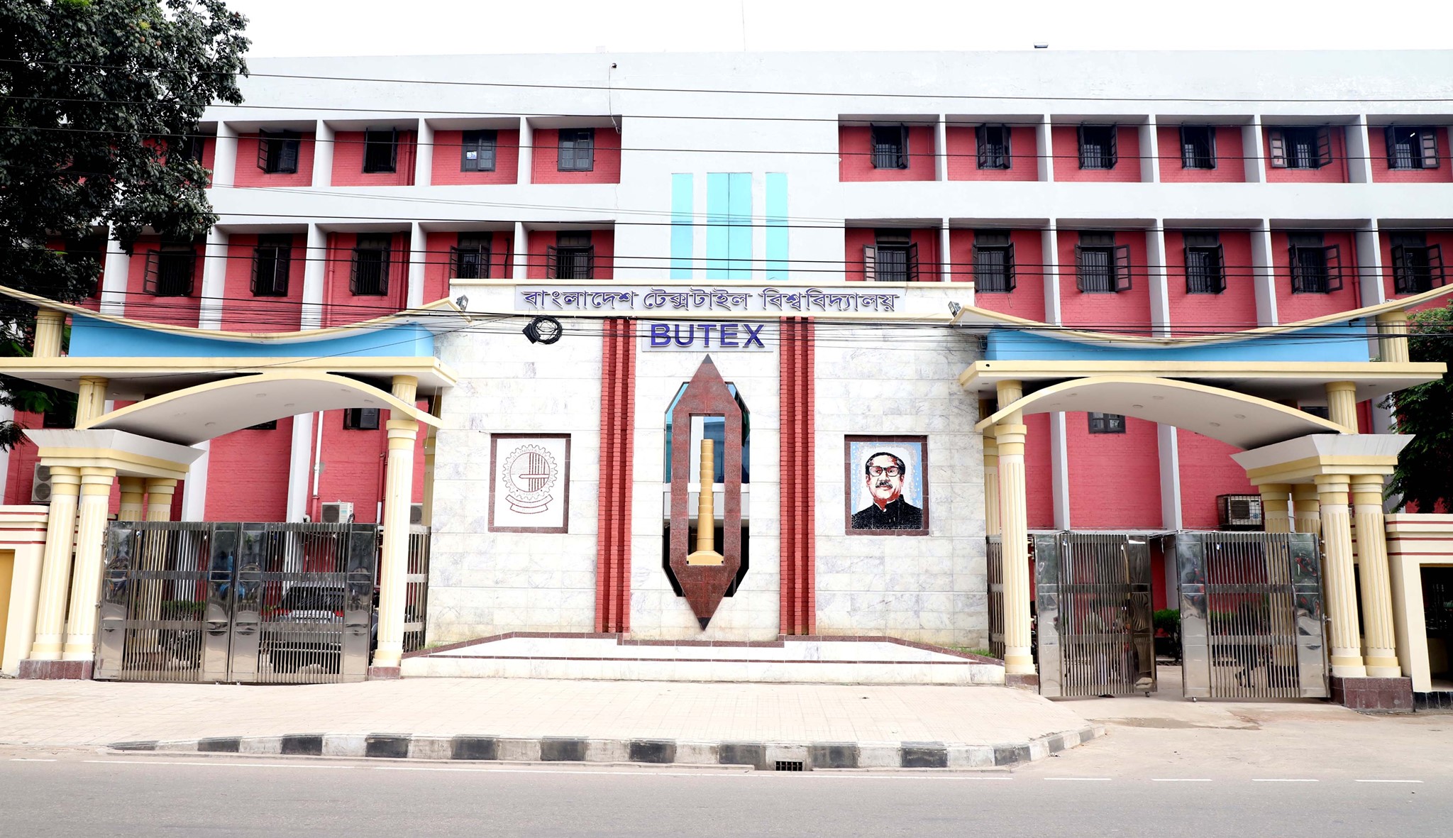 Bangladesh University of Textiles-Butex Photo Bank.