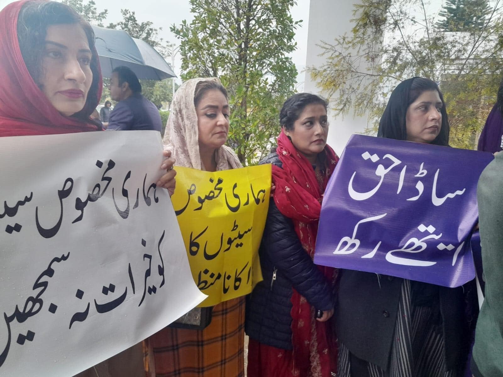 Mehreen Afridi PTI official | Islamabad