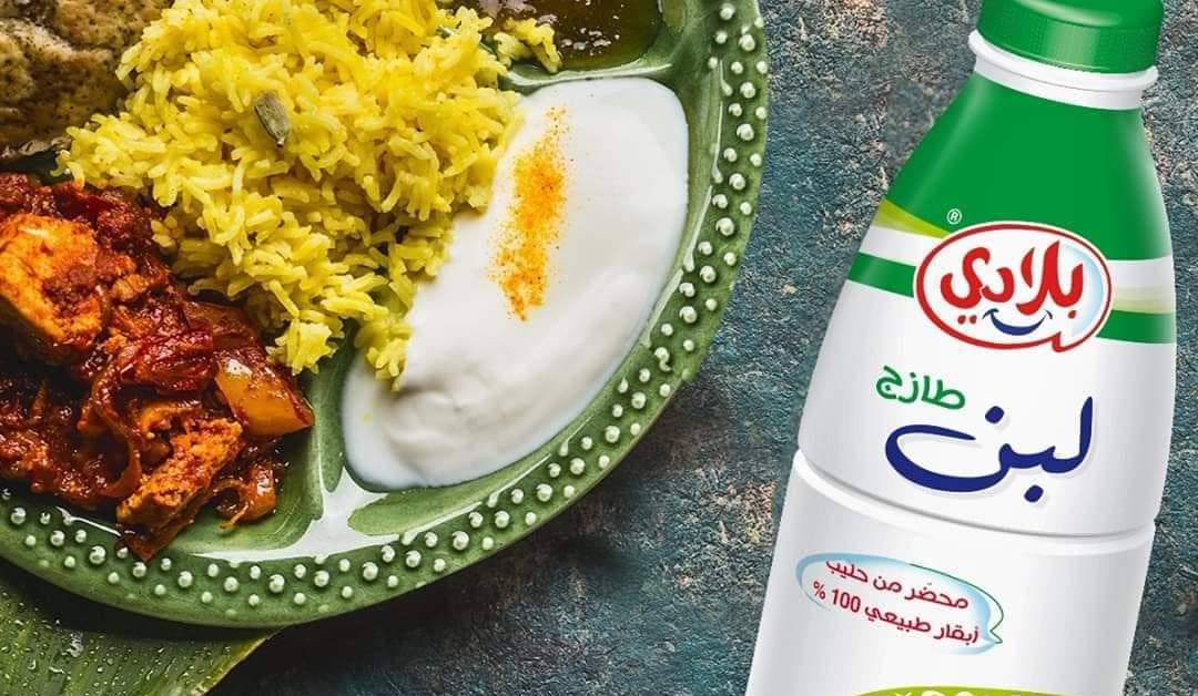 صالة بوقزاحة للمواد الغذائية بالجملة وكيل لبن بلادي