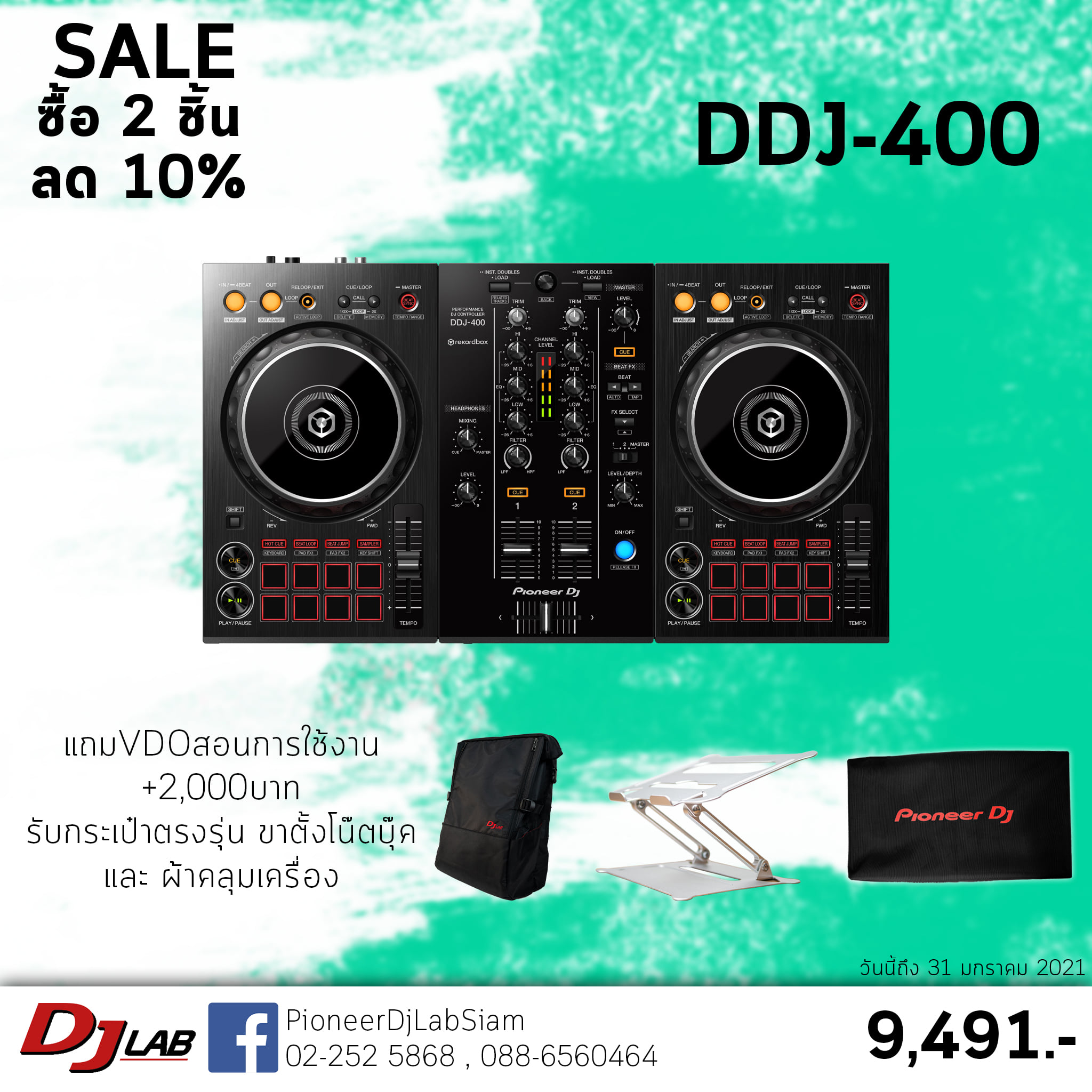 DJ Lab Siam - DDJ-400 ที่ DJ LAB SIAM...