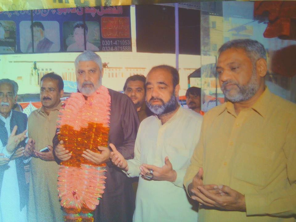 Neeli Bar 99 | Sahiwal