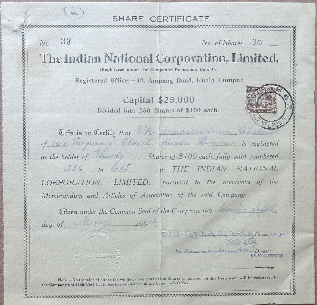 1944 Indian National Corporation certificate from Japanese occupation