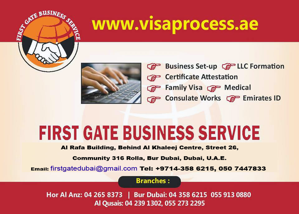 First Gate Business Servicess | Dubai