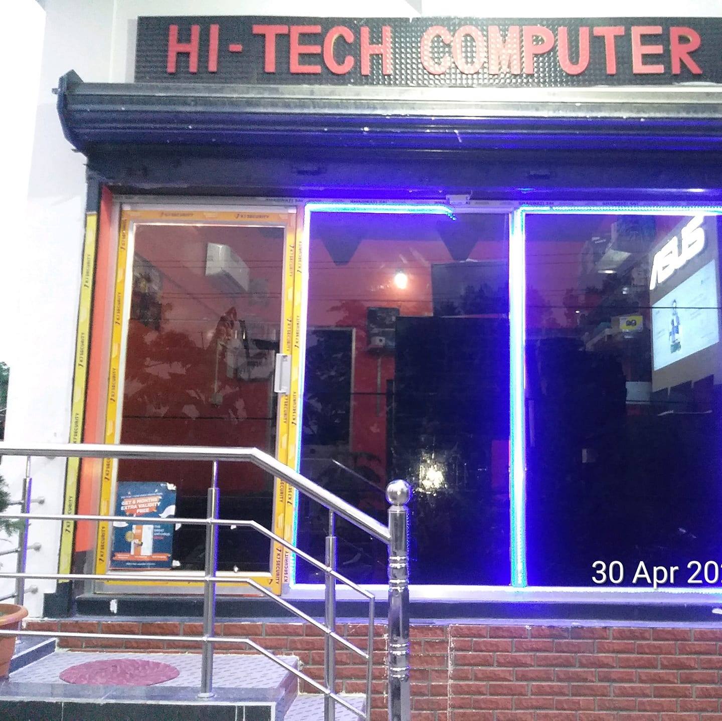 Hi-Tech computer -Nalbari | Nalbari Village