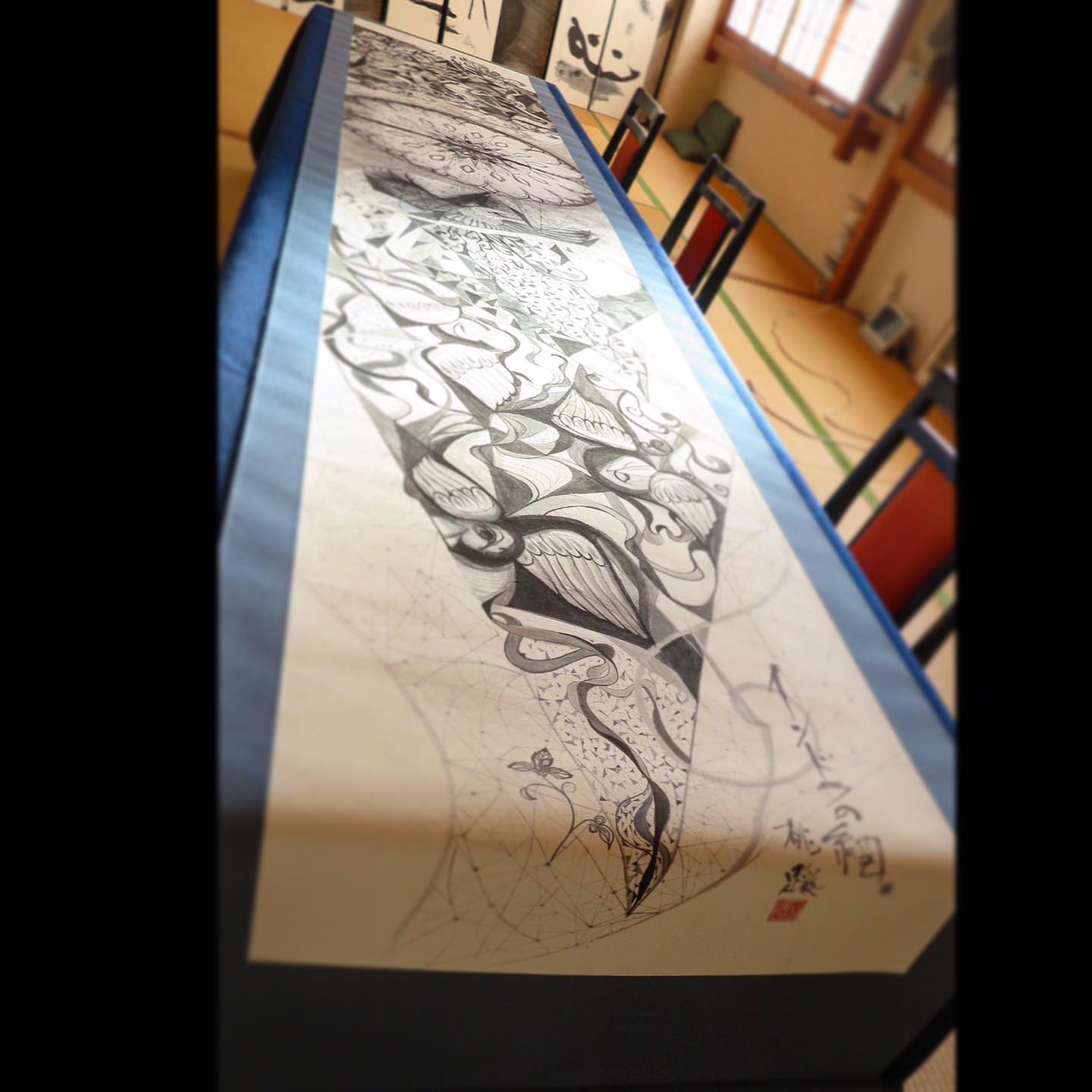 桃蹊 Calligraphy - 「インドラの網」 表具完成 嬉しいです、でも...
