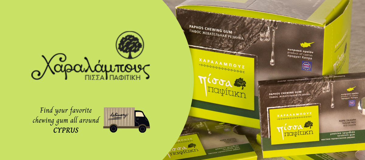 Paphian Chewing Gum | Paphos