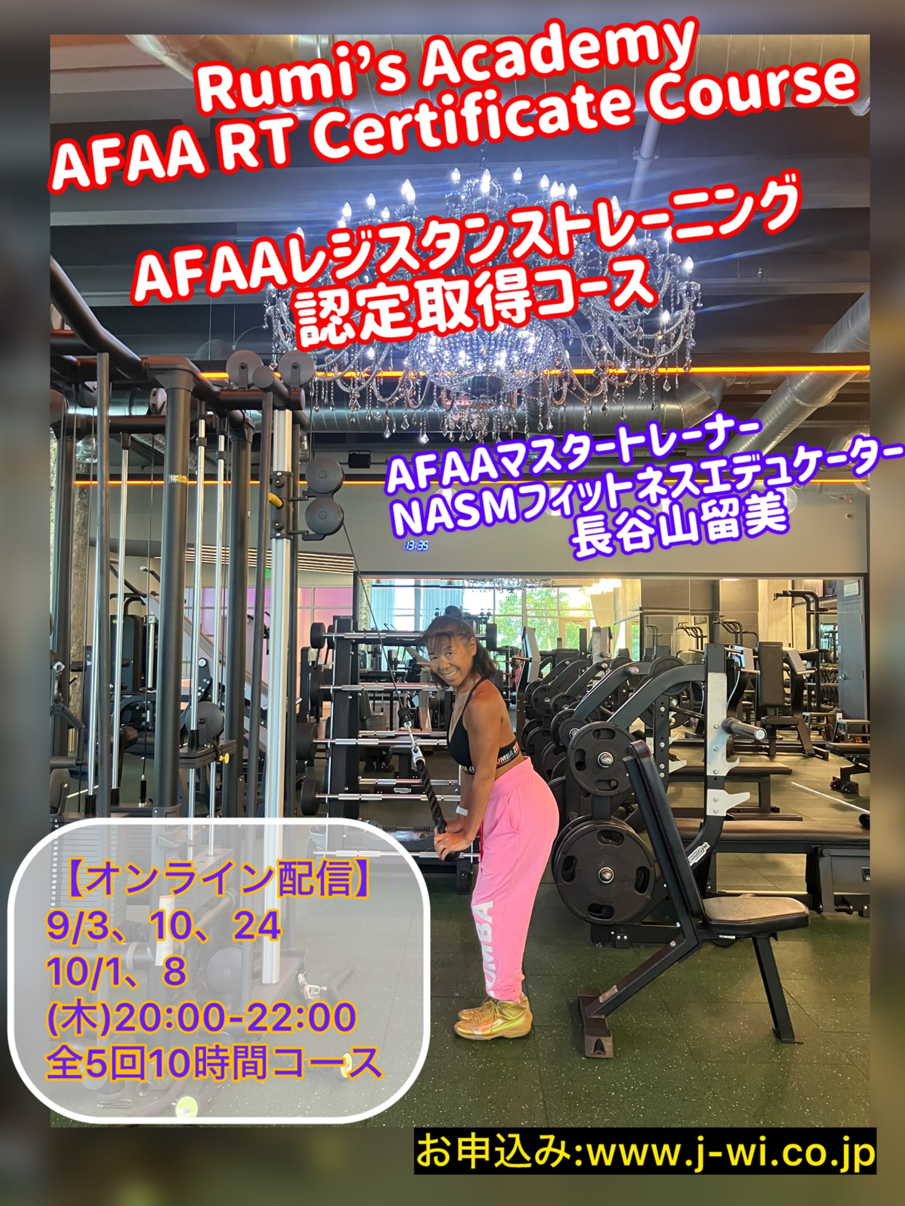患者運動　長　宏 Rumi Haseyama (@rumi.haseyama.9) • Facebook