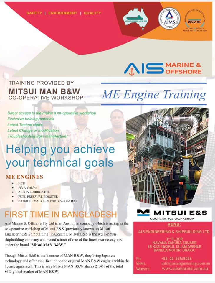 AIS Engineering & Shipbuilding Ltd | Dhaka