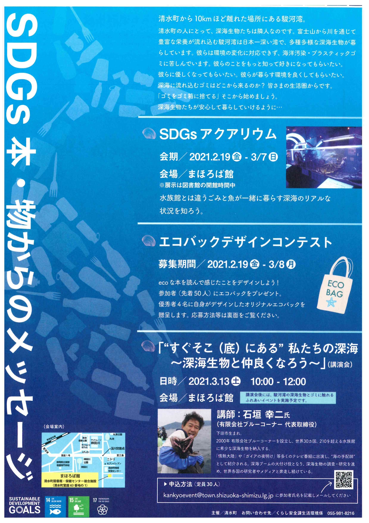 Blue Corner Inc 有限会社ブルーコーナー 投稿 Facebook