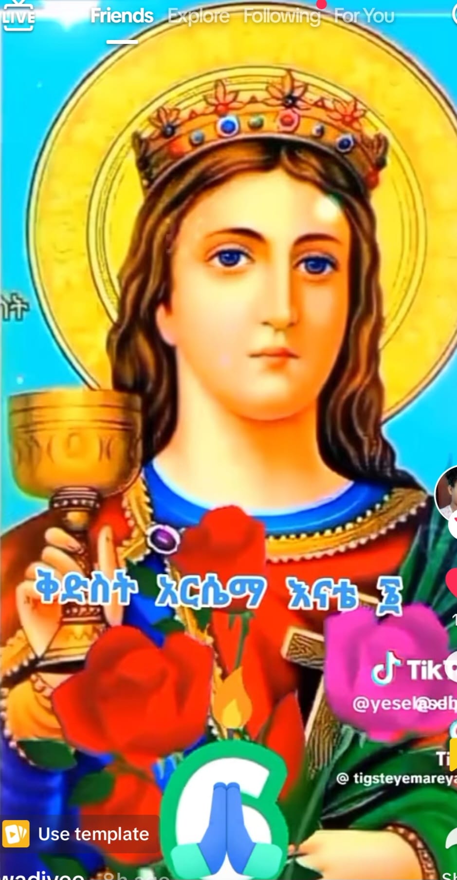 አማኑኤል ጠባቄዬ ነው