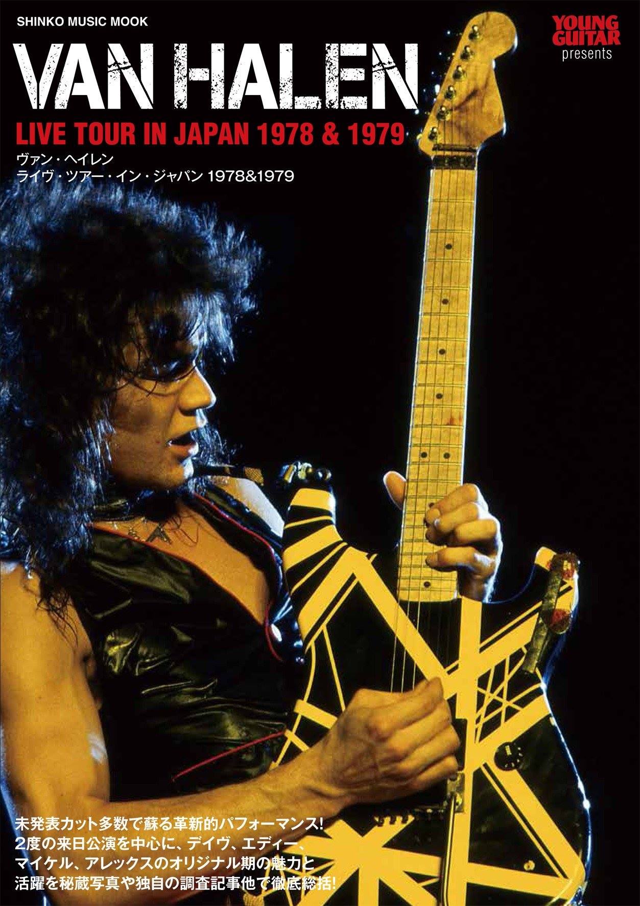 Rare Van Halen book with unseen 1978-1979 photos