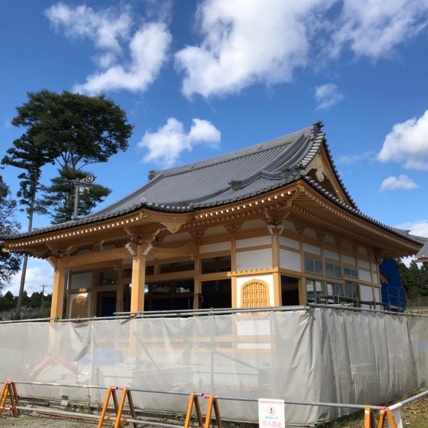 2020 10 25 境内の様子です 花寺 宝泉寺 再建中 福島県双葉郡富岡町の花寺 紅葉山宝泉寺 Facebook