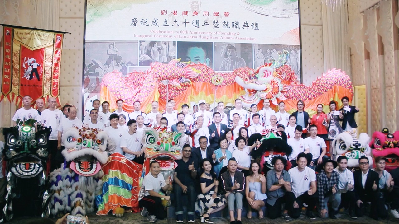 劉湛健身同學會
