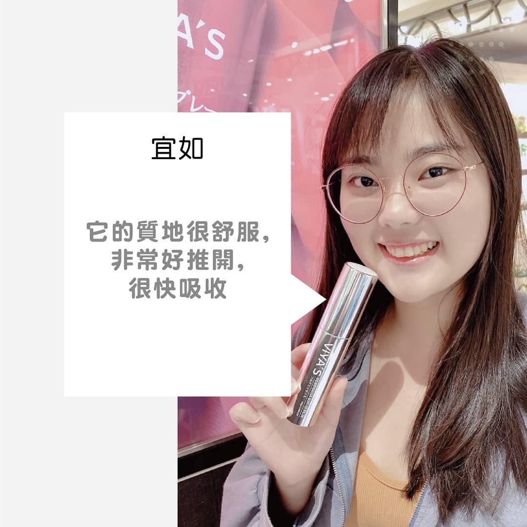 VIYA'S 薇亞絲專業保養品 - 使用者好評推薦 #14... | Facebook