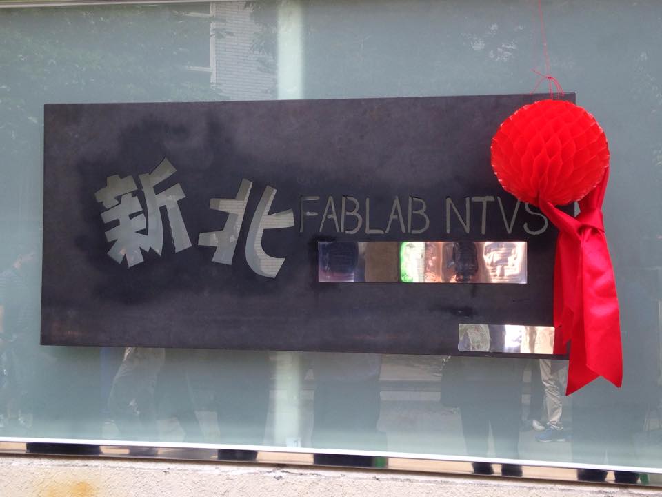Fablab Taipei - 這幾天Fablab NTVS(新北高工)及北區Fab... | Facebook