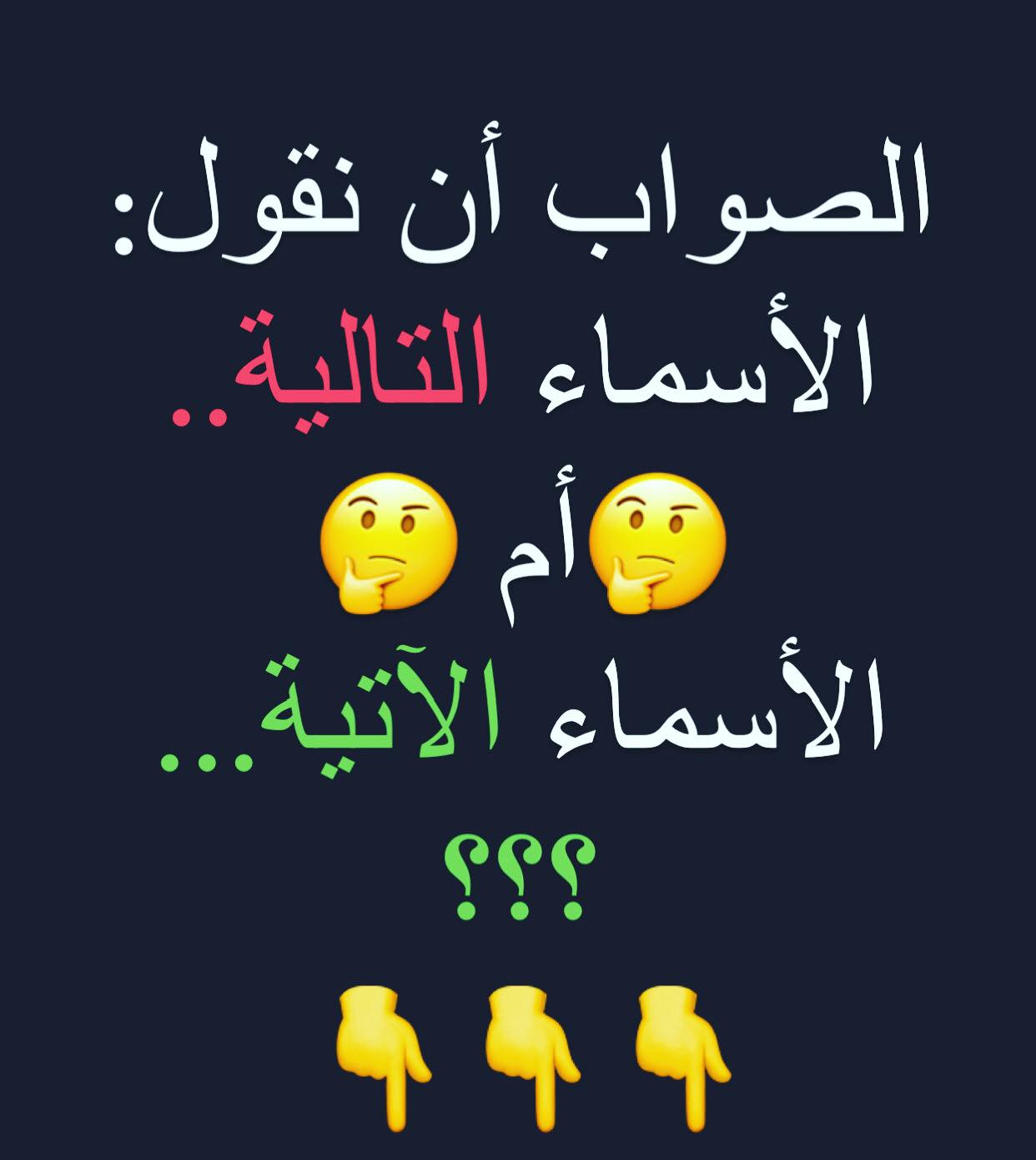فن - * #الآتية_التالية.. ما كتبت مرة كلمة 