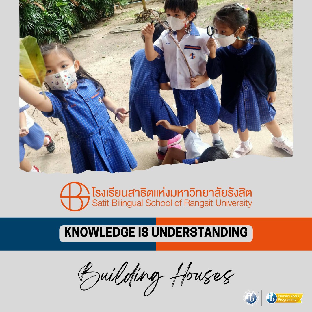 SBS Rangsit - 📙 Knowledge is Understanding 🤓 🌎🏫 As an IB...
