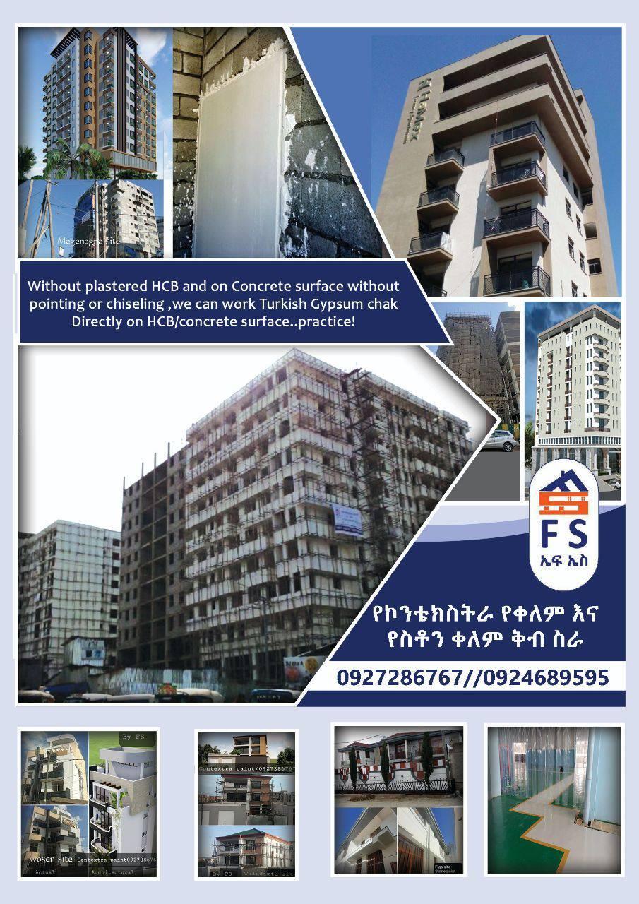 F S Construction PLC