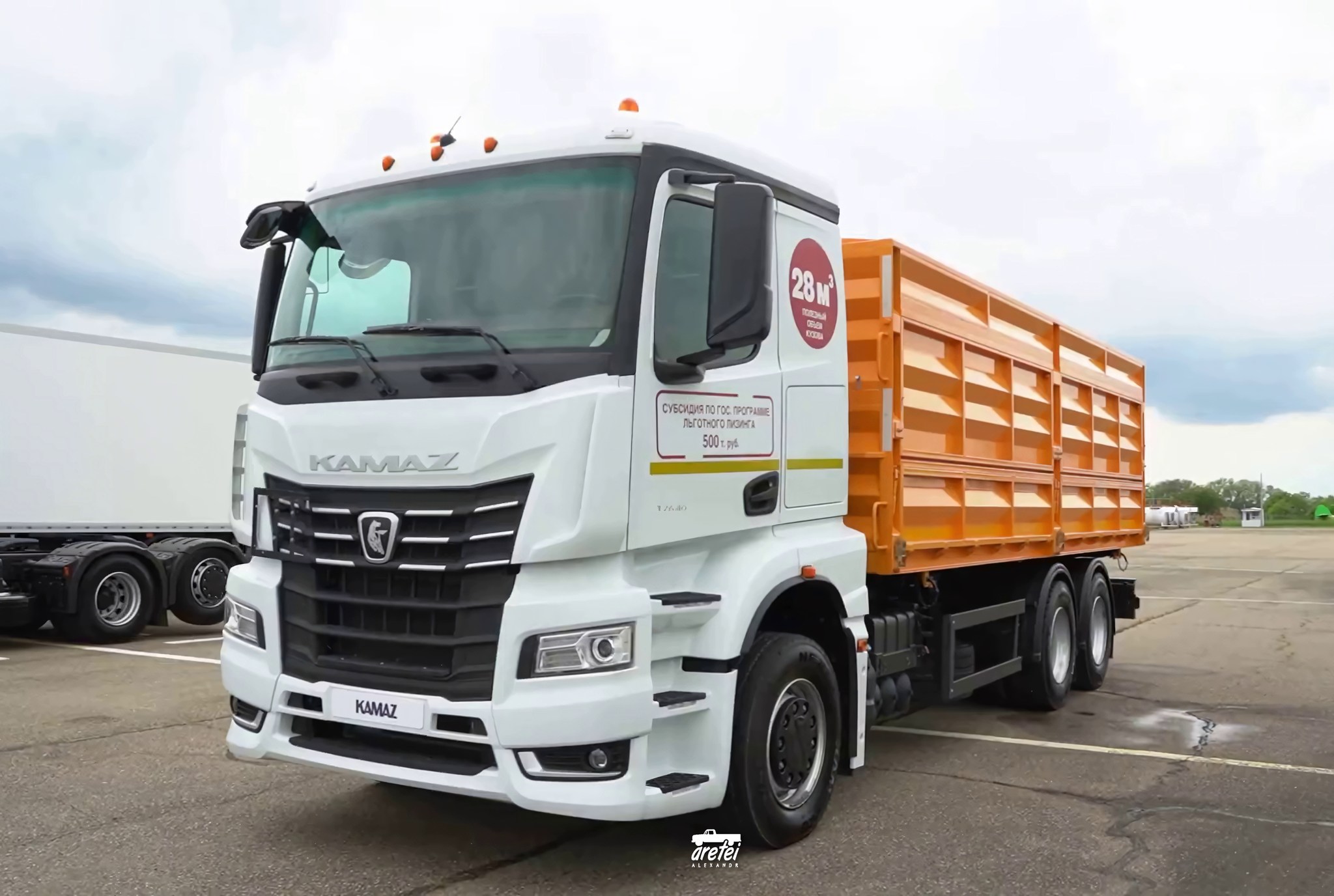 KAMAZ-65658