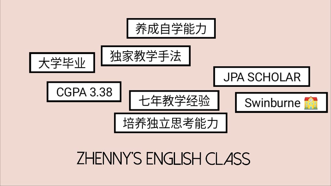 Primary English Class Kuching - 人们都在寻找有价值的东西 就如 家长们都在寻找可以让小孩真正进步的补习班💡 全 ...