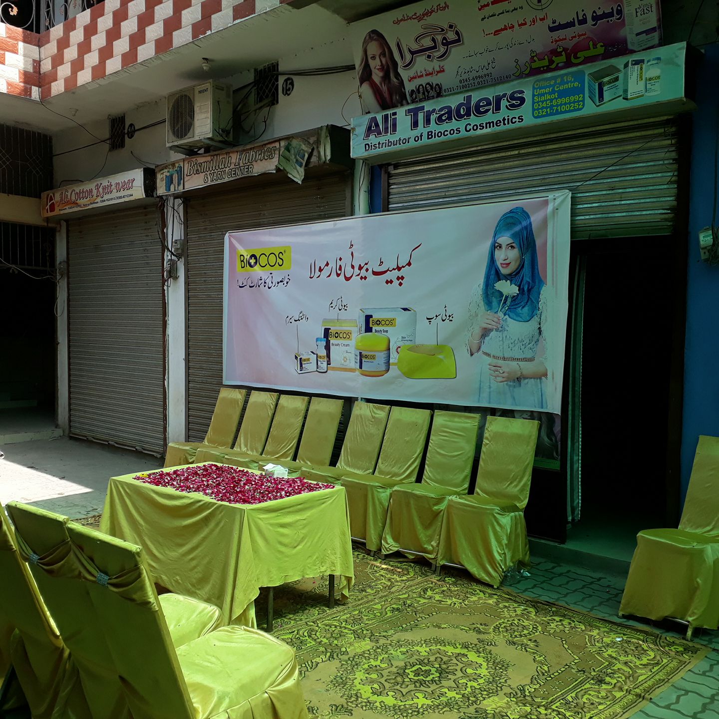Ali Traders