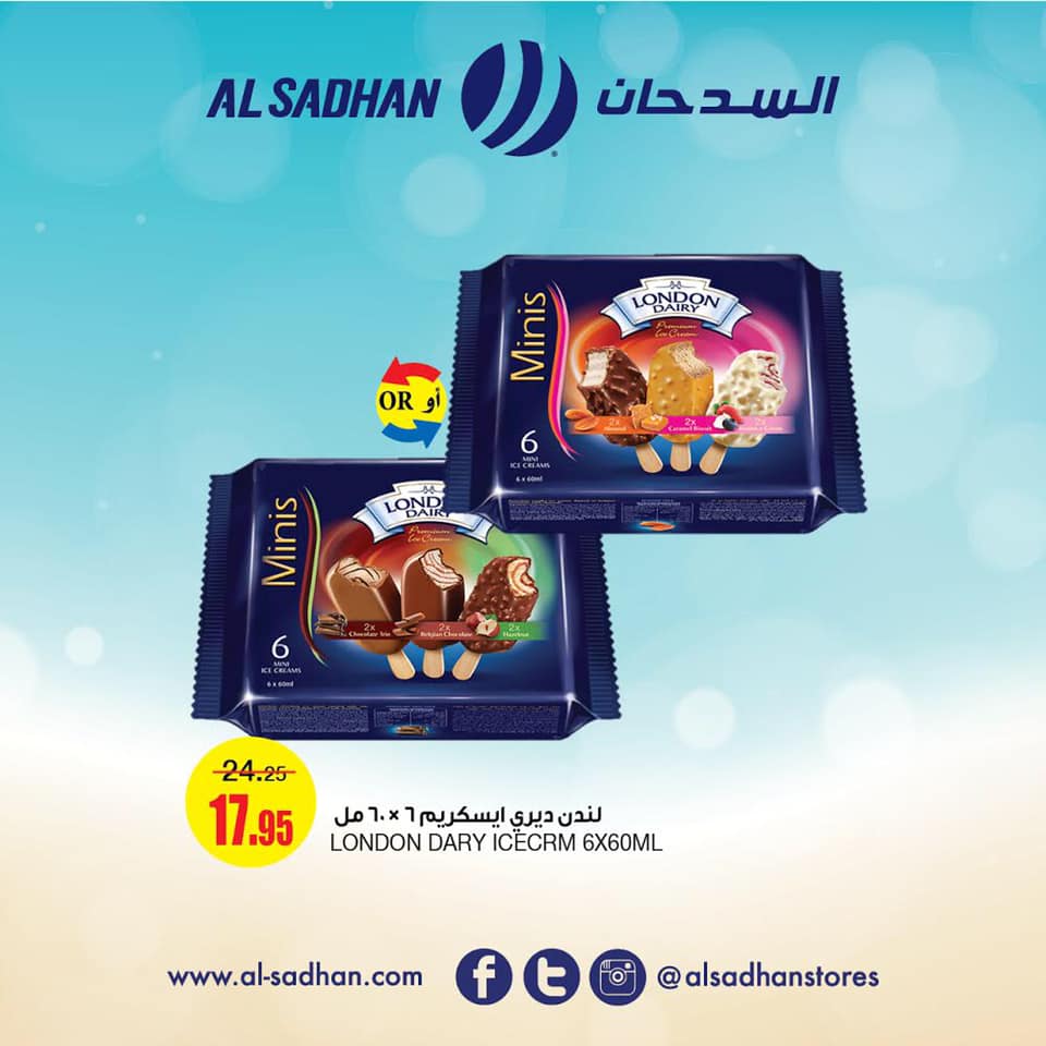 أسواق السدحان On Twitter أسواق السدحان والموجز لحلول الموارد البشرية تدربب كفاءات وطنية منتهي بـ توظيف للسعوديين فقط السعودية وظائف Http T Co Qjjv8vxzla