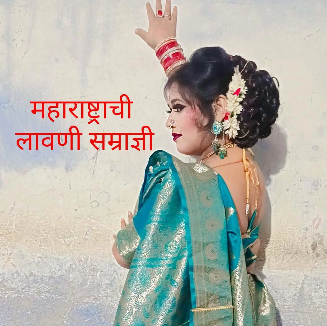 Rani Rathod Thakur