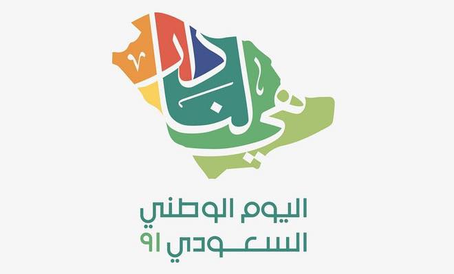 Al Hadeesa Telecom