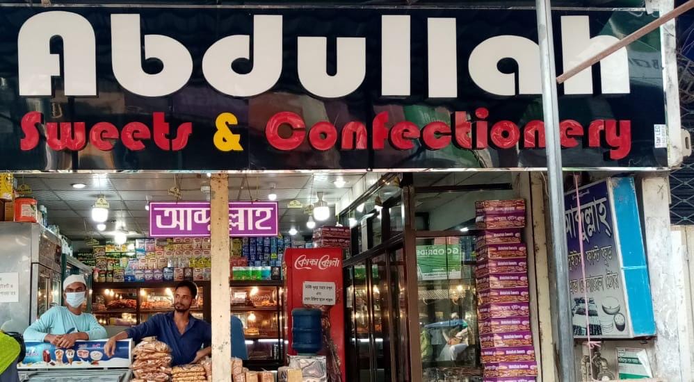 Abdullah Sweets,Fast Food & General Store | Comilla