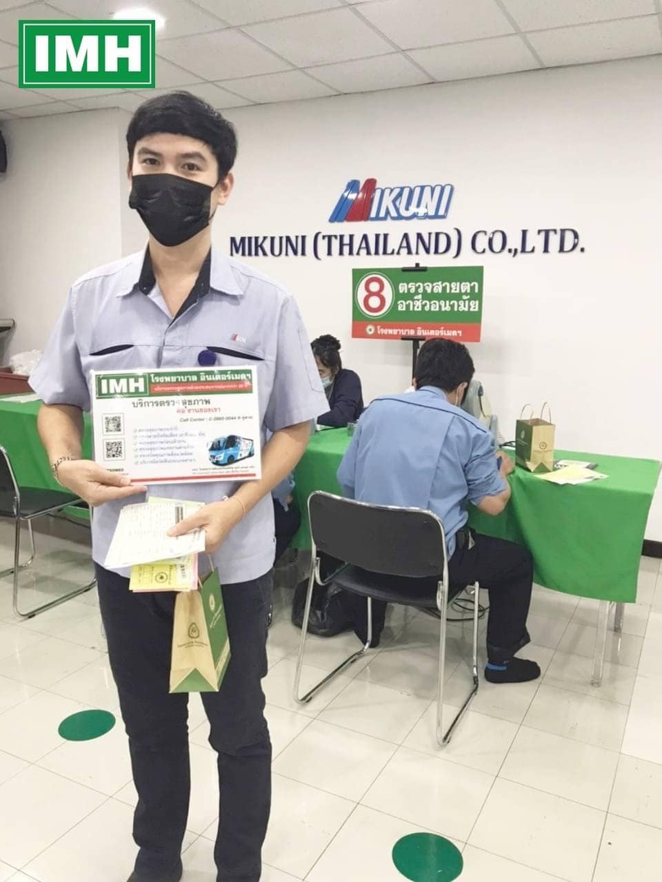 โรงพยาบาล อินเตอร์เมดฯ (IMH) ... - โรงพยาบาล อินเตอร์เมด