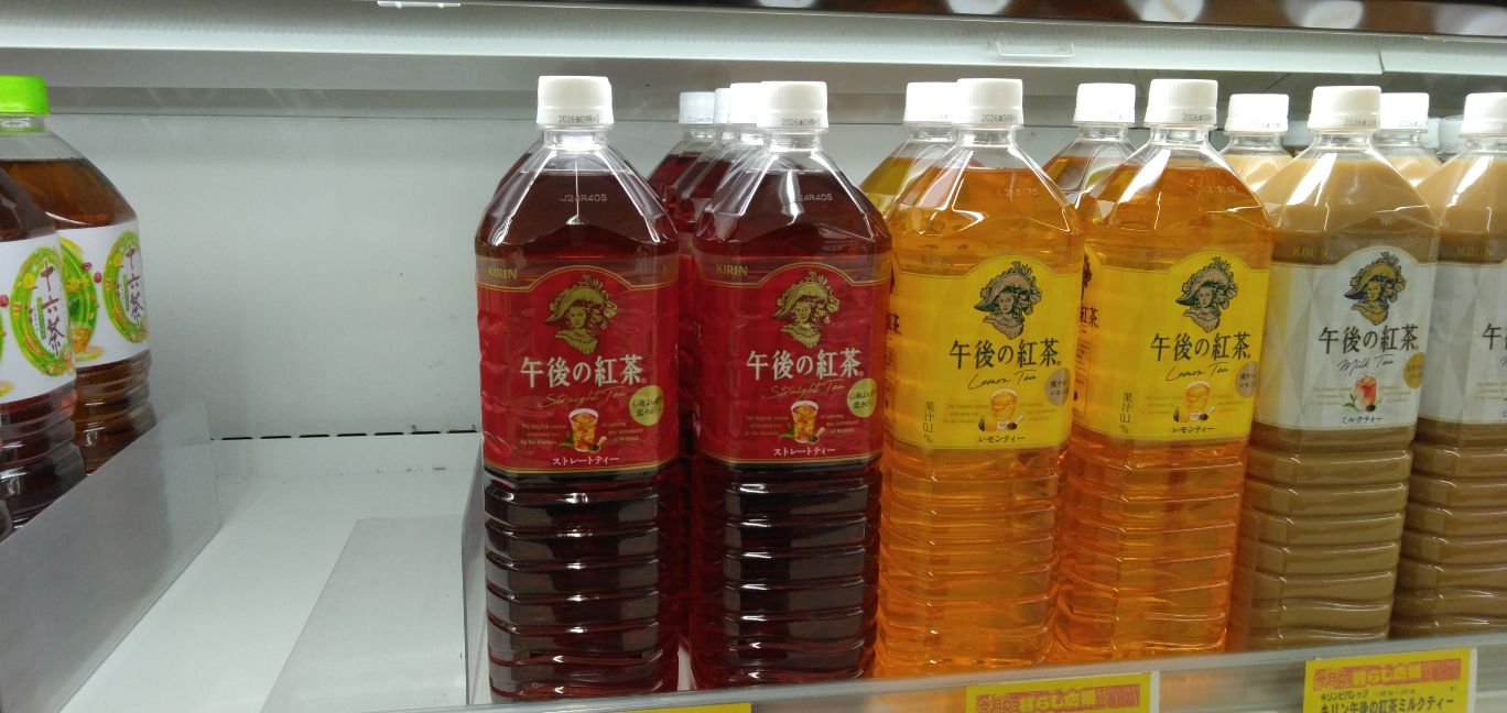 午後 の 紅茶 インフルエンザ