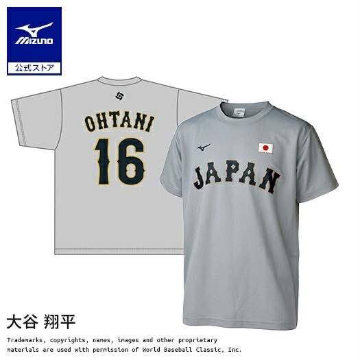 WBC 大谷翔平日本隊16號球衣S