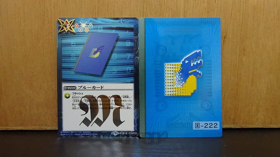 digimon battle spirits cards Card Game Card TypeDigimon FormMega ColorYellow Play Cost11 DP11000 Level6 Digivolve Lv.5/ 3 Attribute / Type Data / Shaman Card Effect [[Digivolve] [Sakuyamon Battle Spirits Card Images and
