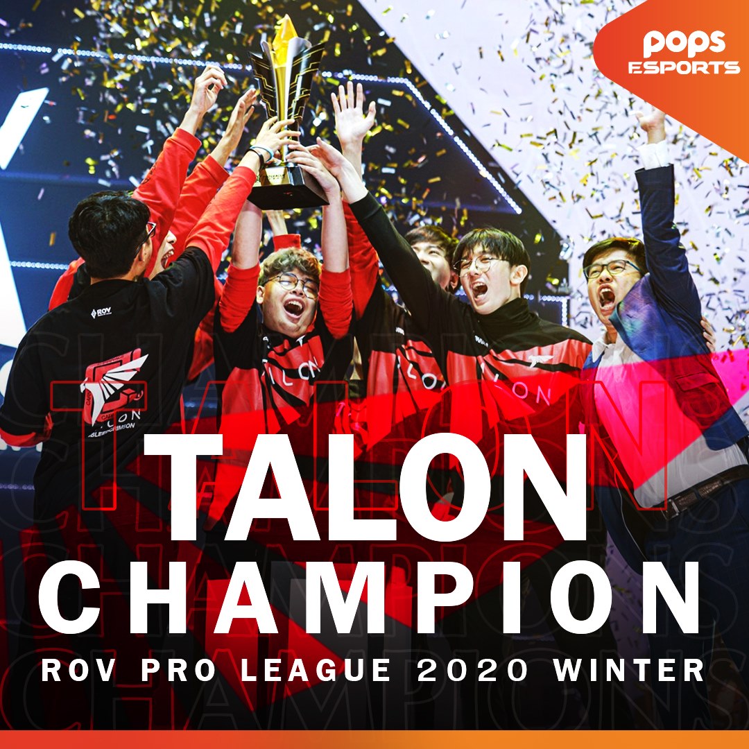 Talon Esports คว้าแชมป์ RoV Pro... - POPS eSports Thailand | Facebook