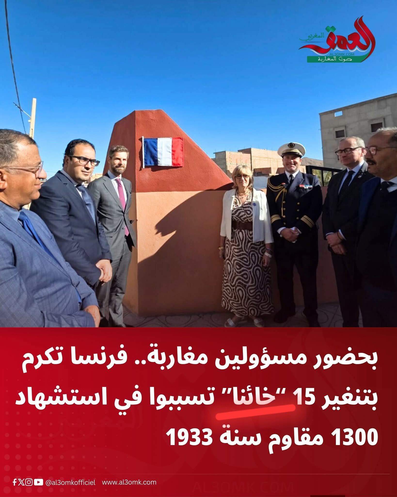 Jarfi Simohmed - 🔴 بهذا المنطق ⬇️ فإن الدولة خائنة وكانت... | Facebook