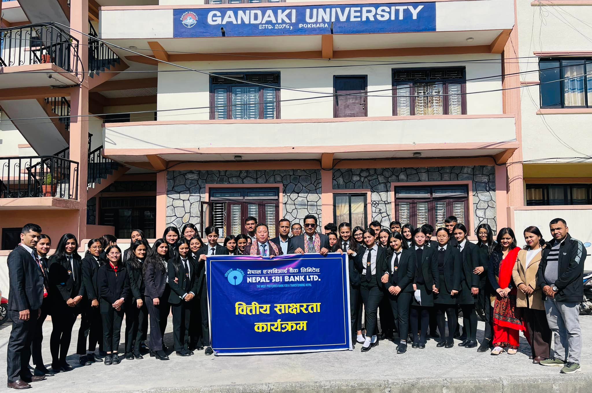 Gandaki University, BBA | Pokhara