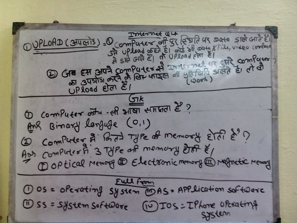 Srgip Computer center