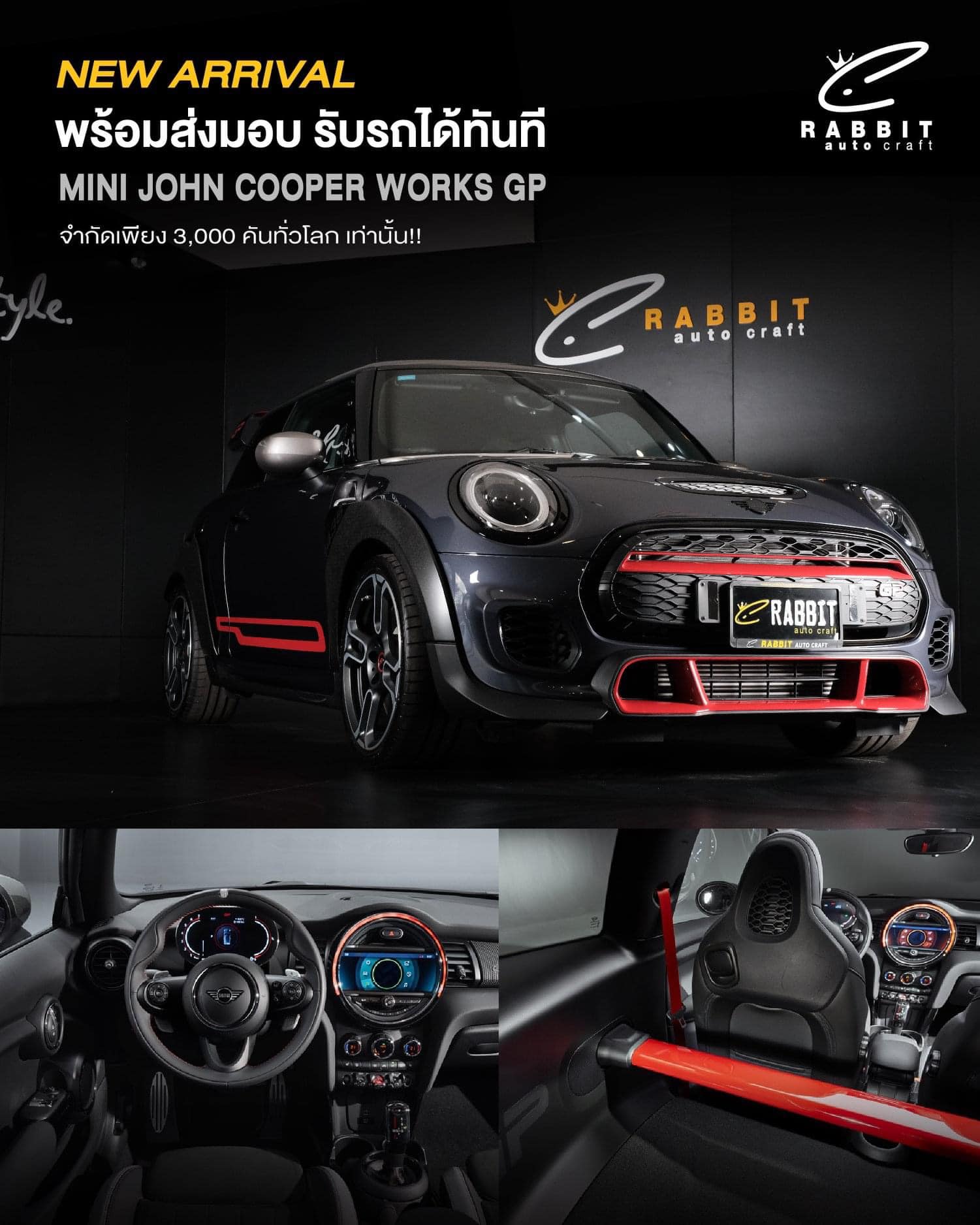 ⚡ In Stock MINI John Cooper Works GP... - Rabbit Auto Craft
