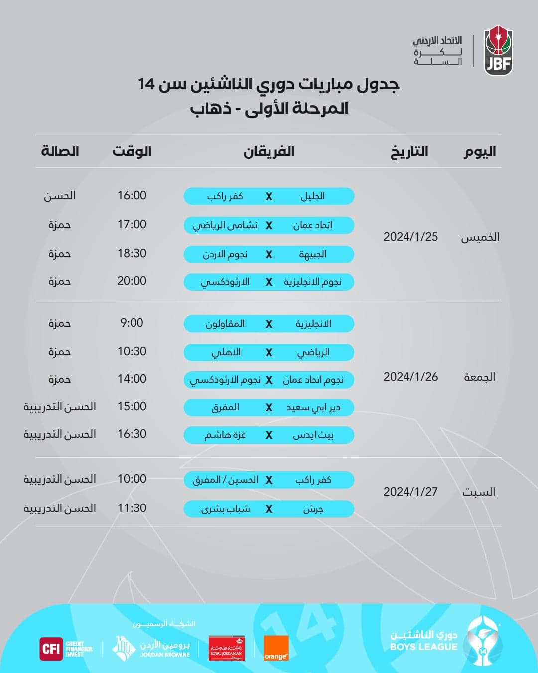 Al Riyadi Club Jordan