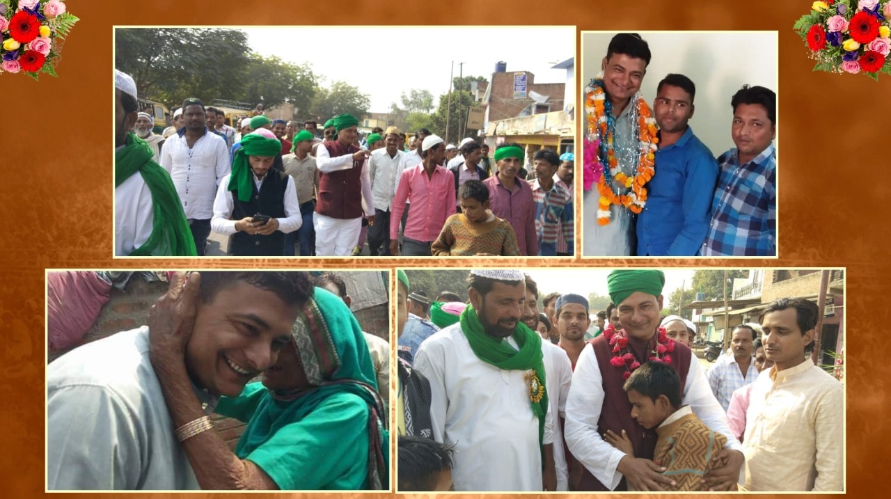 Rashid Seth Fans club