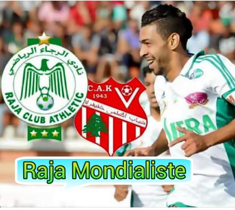 Dima dima raja