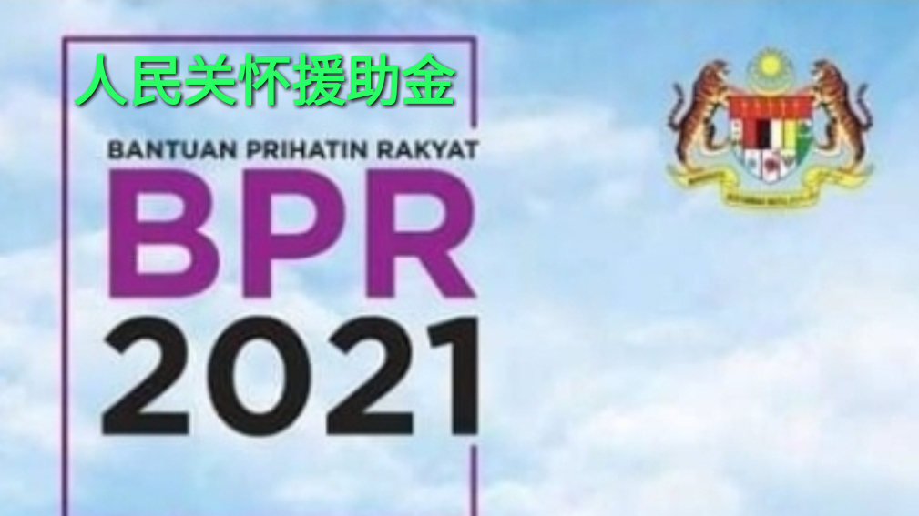 2018 Brim 援助金 Publicacoes Facebook